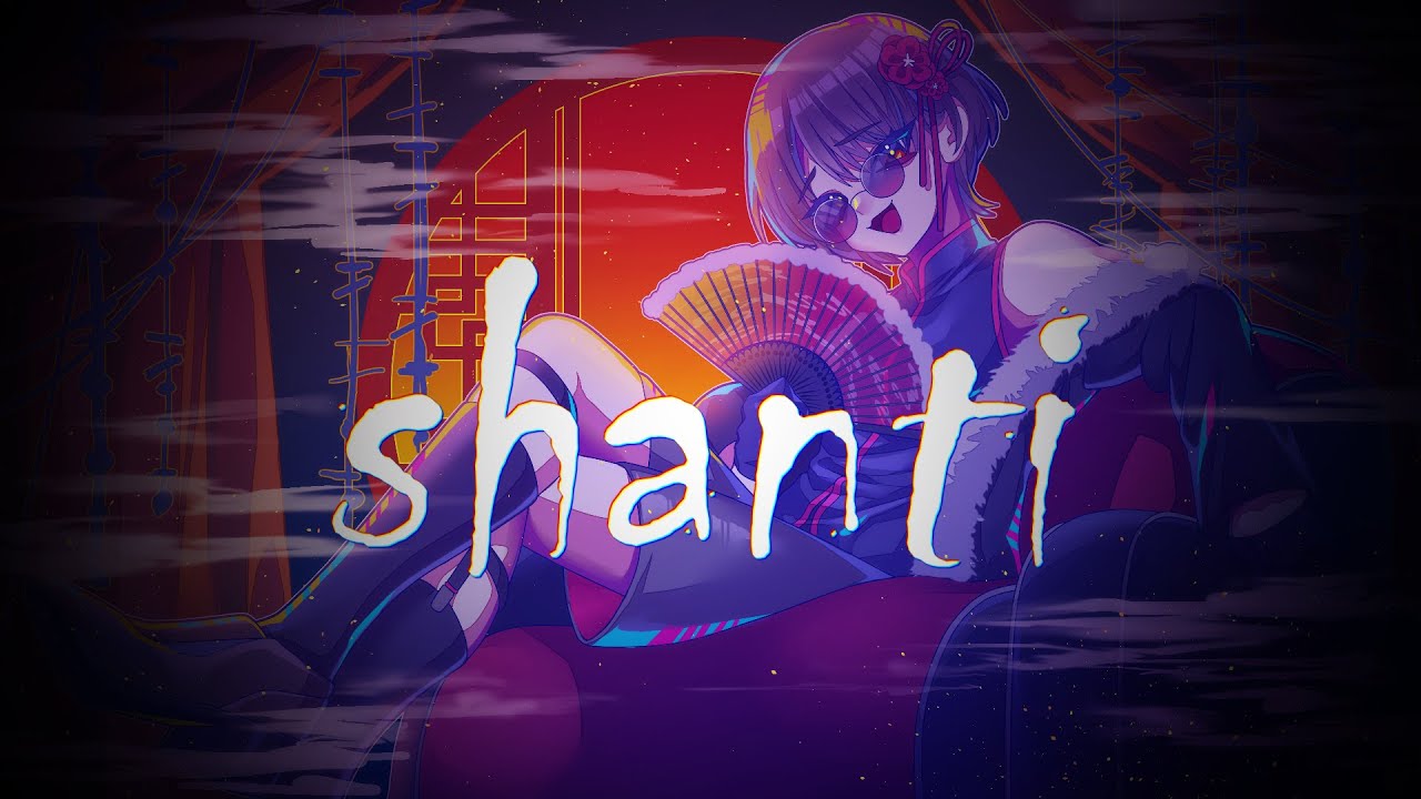 🎲ご依頼実績🎲【中性ボイスで】シャンティ(SHANTI) / wotaku (covered