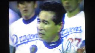 1991中日ドラゴンズ星野仙一監督勇退最終戦 5年間の乱闘集 - YouTube