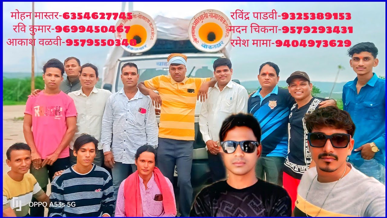 मदन चिकना & रमेश मामा, बोकलझर तमाशा पार्टी  New Dhamaka 2025+26