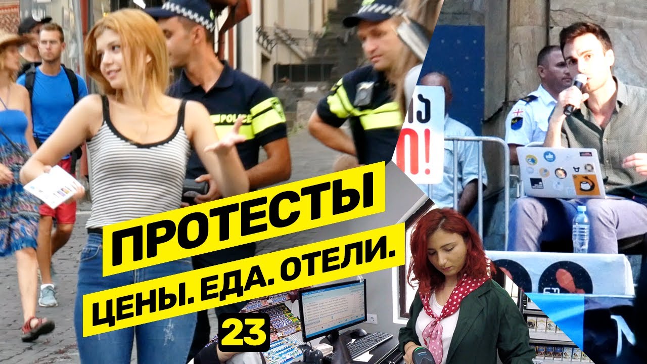 Спб грузия на машине