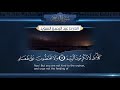 سورة الفجر القارئ عبدالرحمن السوي د ١٤٤٠هـ    