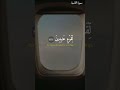 سورة الأنبياء الشيخ محمد صديق المنشاوي