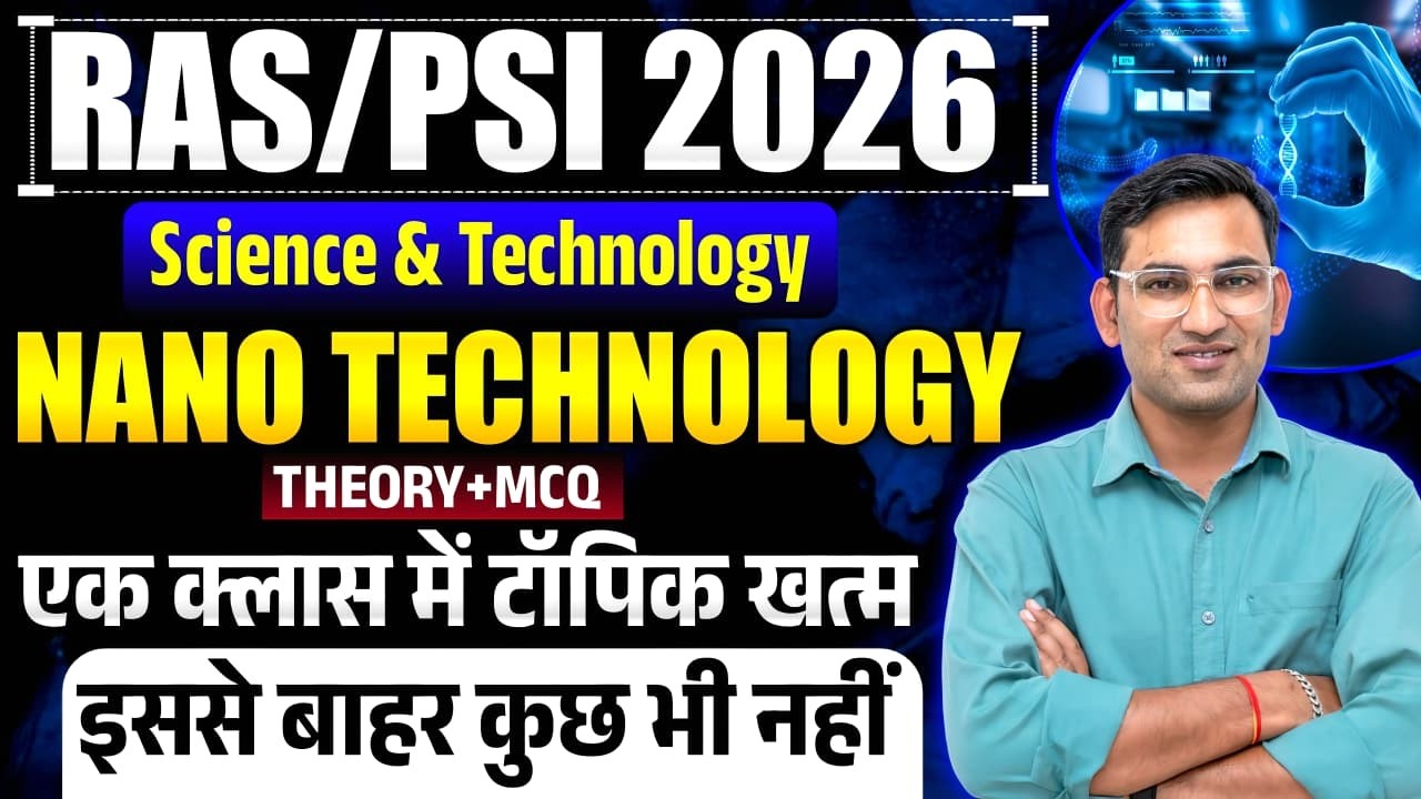 RAS / PSI 2026 🔬 Nanotechnology (नैनो टेक्नोलॉजी) 🔥 Science & Technology 🔥 Pranav Sir