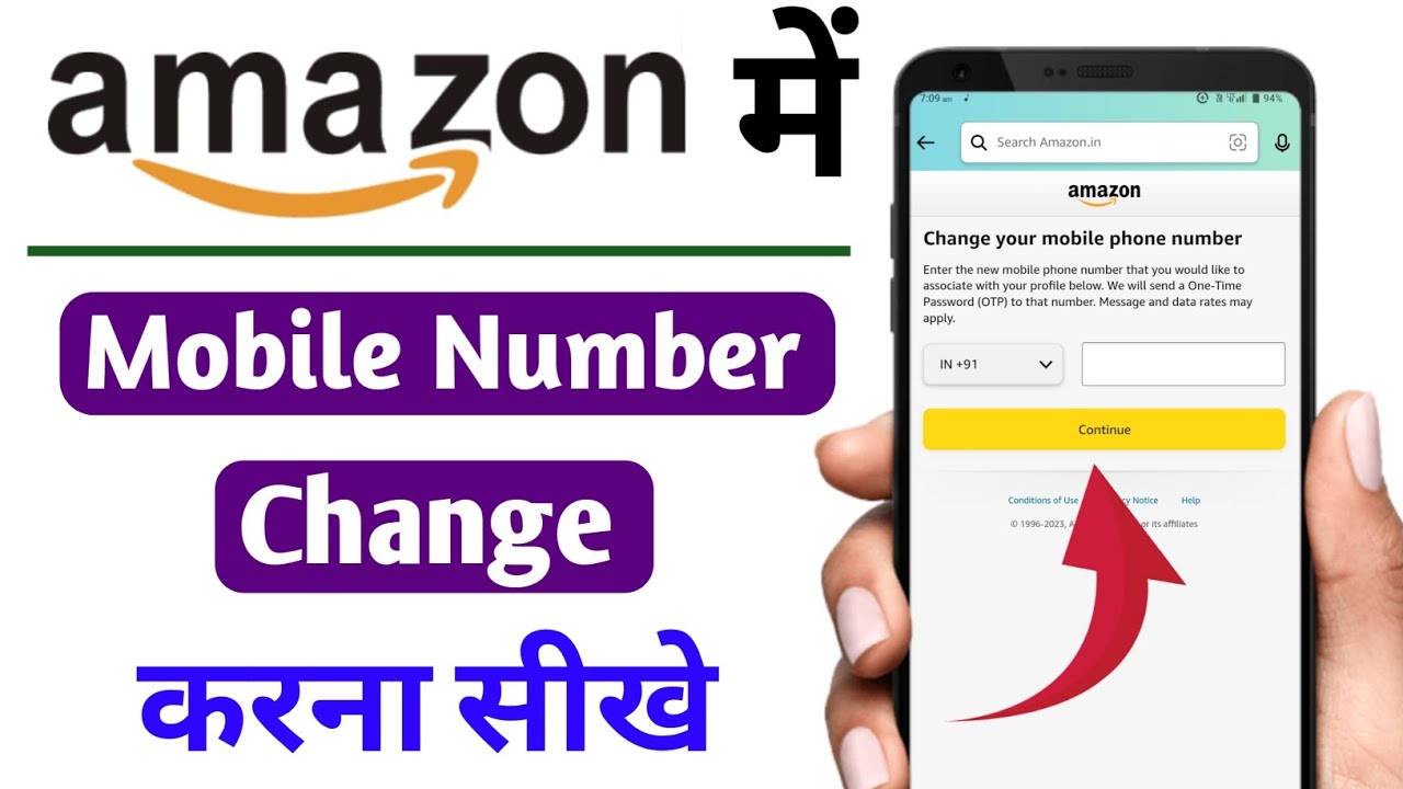 Amazon Mobile Number Change Kaise Karen How To Change Mobile Number amazon-mobile-number-change-kaise-karen-how-to-change-mobile-number