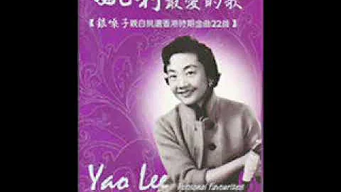Yao Li's  Favourites