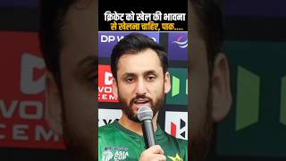 पाकिस्तान के खिलाफ भारत की धमाकेदार#Congratulations #IndvsPak #cricket #todaysT20 #T20WorldCup