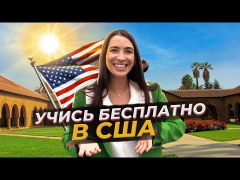 Видео: Как сделать аборт (США): 14 шагов (с иллюстрациями)