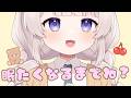 ゼロ距離囁きとマウスサウンドで睡眠導入ASMR🐶Whisper Mouthsounds 마우스 입소리