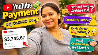 ನಾನು ಮತ್ತೆ🤰Pregnant ah🙈 ? Answering all your questions🤔?