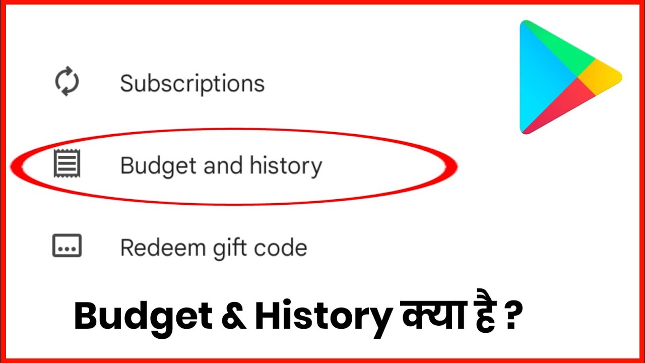 What Is Budget & History Option In Play Store || Play Store Me Budget & History Option Kya Hai