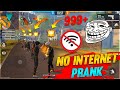 NO INTERNET PRANK GONE WRONG | MUST WATCH | FREE FIRE | PART 2