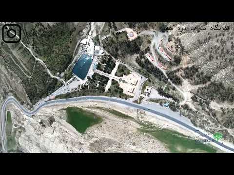 کوه کبیرکوه 