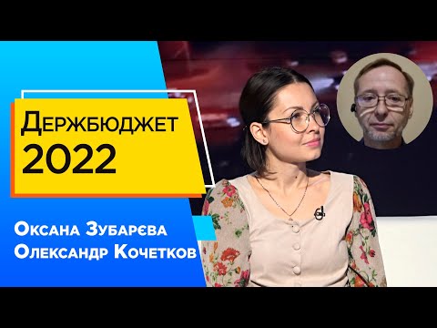 Второй блок Які сюрпризи чекають на українців   16 09 2021