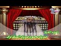 ال ابو الروس سوهاج البلينا اولاد عليو 