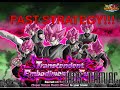 MAKE SURE TO GET THESE DONE!! TRANSCENDENT EMBODIMENT OF FURY STRATEGY!! (DBZ: Dokkan Battle)