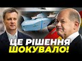 🤬 ШОЛЬЦ ВІДМОВИВ УКРАЇНІ! TAURUS не буде?! У Німеччині озвучили ГОЛОВНИЙ РИЗИК / НАЛИВАЙЧЕНКО