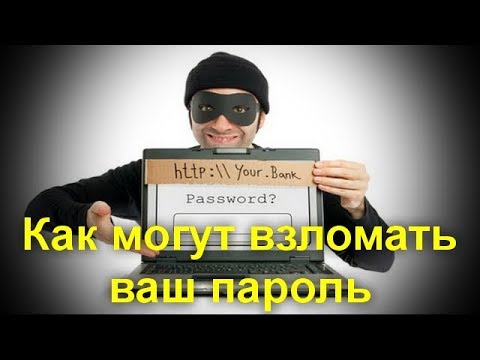 Видео: Как создать учетную запись Freerice: 9 шагов (с изображениями)