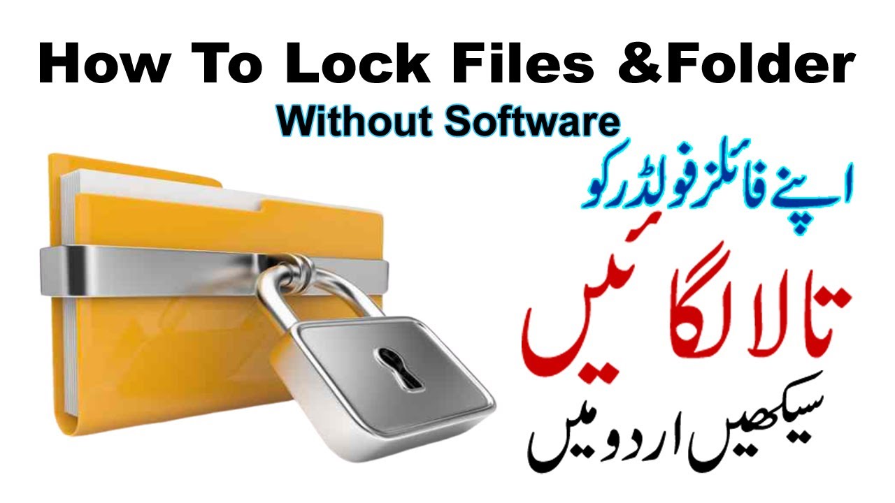 How To Lock File Folder In Windows Without Any Software Urdu Hindi