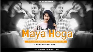 Download Lagu Maya Hoga Maya Dj_Old Sambalpuri Song_CG Song_Dj Trinath Remix_Sambalpuri Dj Song_2026 MP3