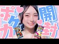 【ポケカ開封】新弾「メガブレイブ」&「メガシンフォニア」を開封するぞ!!リーリエ&アセロラ来い来い恋!!!→ポケポケランクマ潜る!!【実写】