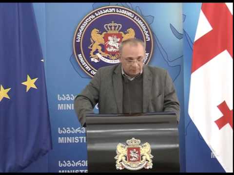 ტრადიციული ბრიფინგი