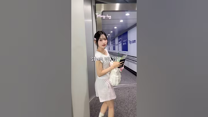 1박 2일로 일본가면 뭐 하냐구요? #후쿠오카