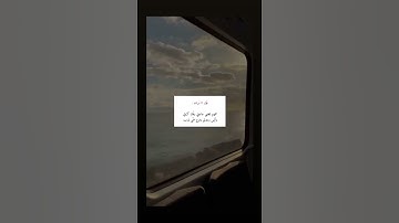 (لا تدري لعل الله يحدث بعد ذلك أمرا)💕 تلاوة هادئة ♥️