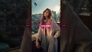 🎧 이어폰 필수 | 지친 하루 끝, 마법처럼 내 모든 아픔을 안아주는 따뜻한 위로 | 너의 곁에서 | 감성 발라드 | Female Vocal Ballad #감성발라드 #노래