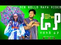 Habtsh Raya ወሎ ራያ Wollo Raya New Wollo Raya Video 2025 Culturalmusic Amgaraculture Habtsh Raya ወሎ ራያ Wollo Raya New Wollo Raya Video 2025 Culturalmusic Amgaraculture