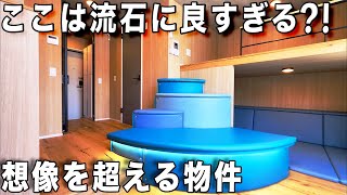 ガチ狭小住宅リビングにはオリジナルのやりすぎたデザイナー物件を内見