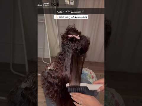 المتعوب عليه يفرق لابيل لابيل ستريت ستريت 