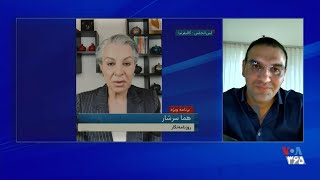 ‎ویژه برنامه صدای آمریکا: روز جهانی مقابله با همجنس‌گراهراسی، دوجنس‌گراهراسی و ترنس‌فوبیا