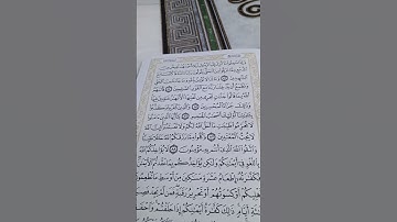 من سورة المائدة الاية 83 والاية 84