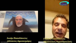 ΣΑΝΤΟΡΙΝΗ SOS! ΚΑΝΕΝΑ ΟΥΣΙΑΣΤΙΚΟ ΣΧΕΔΙΟ ΑΜΕΣΗΣ ΕΚΚΕΝΩΣΗΣ ΣΕ ΠΕΡΙΠΤΩΣΗ ΑΜΕΣΗΣ ΑΝΑΓΚΗΣ ΚΑΙ ΠΑΝΙΚΟΥ!