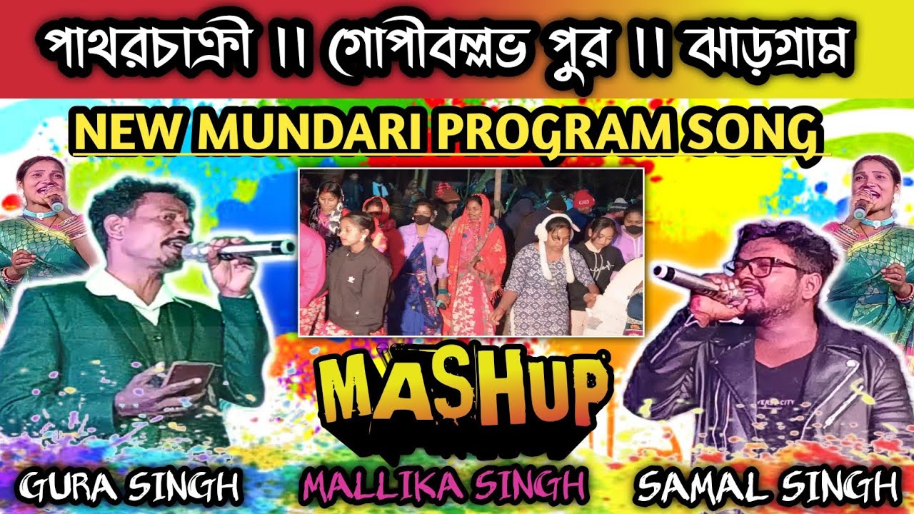 Mundari Non-stop video song 2026 mashup 