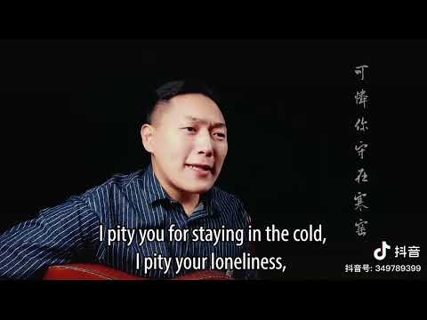 龍猛寺寬度 || 武家坡2021 (English Lyrics)