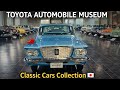 Toyota Automobile Museum Tour | Classic & Rare Cars in 🇯🇵 japan #automobile #toyota 