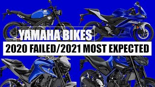 2021 Upcoming Yamaha Bikes between Rs1.5 to 3 lacs Tamil