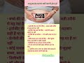 अल्ट्रासाउंड क्यों जरूरीहोता है #pregnancy #tips #ytshorts #ultrasound #viral #baby