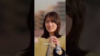 キリン 華よい　#0 本音のふたり篇　30秒