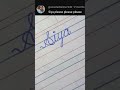 How to write the alphabet AtoZ in cursive writing.Handwriting practice #cursivehandwriting our name