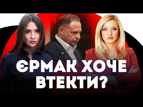 How Yermak Remains the Shadow Curator of Bankova! | Anna Valevska and Martyna Bohuslavets