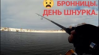 Зимний спиннинг в Бронницах 2019. Москва-река. Ловля на джиг с берега.