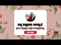 UMMANTE MADITHATTU Full song with lyrics | No music My Dream World | Mp3 Song