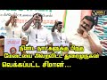 நீண்ட நாட்களுக்கு பிறகு மேடையை அலற விட்ட துரைமுருகன் | Sattai Durai Murugan Speech reply to H Raja