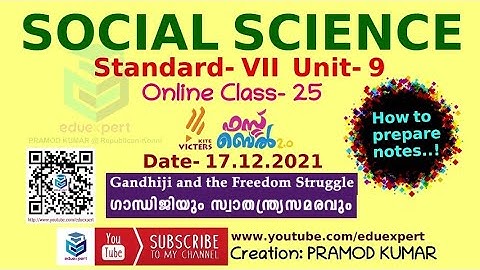 Kite Victers Online Class- Social Science,Standard-7,Unit-9, Date-17.12.2021,How to prepare notes...