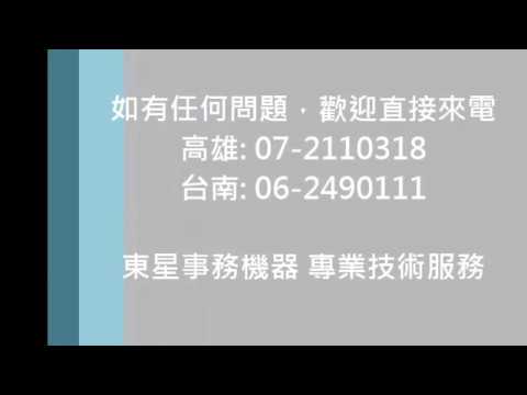 RICOH影印機設定FTP掃描教學