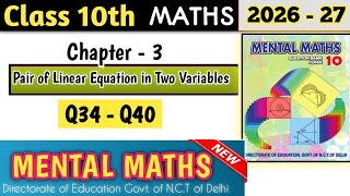 Class 10 Mental Maths | Chapter 3 Pair of Linear Equations in Two Variables | Q34- Q40
