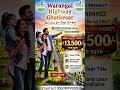 Hmda plots sale At Ghatkesar #shorts #ytshorts  #property  #realestate  #hyderabad