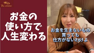 【結論】人生変えたかったら〇〇を買おう‼ #Shorts
